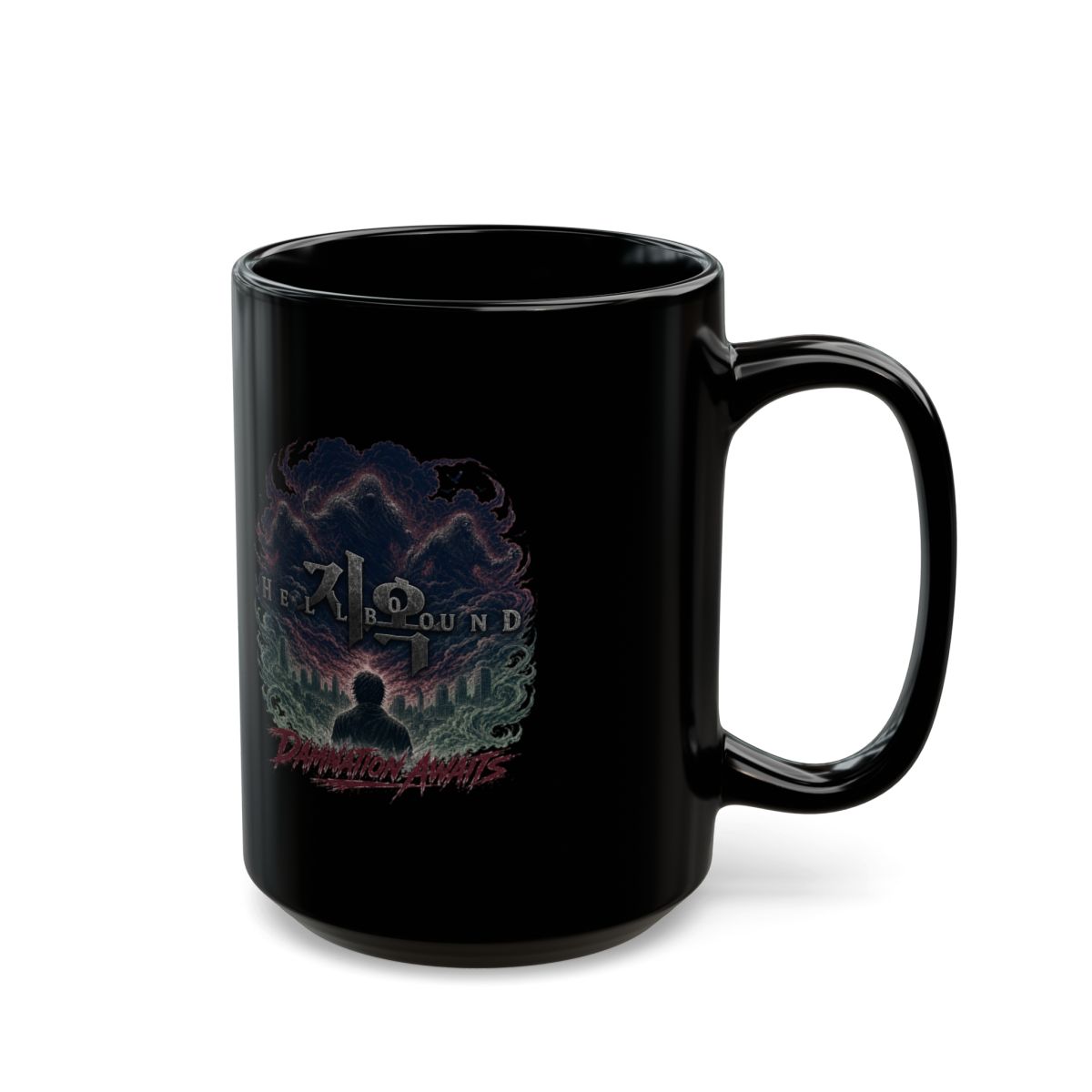 Hellbound " above and partially overlapping " Black Mug - alternate angle 5, merchandise