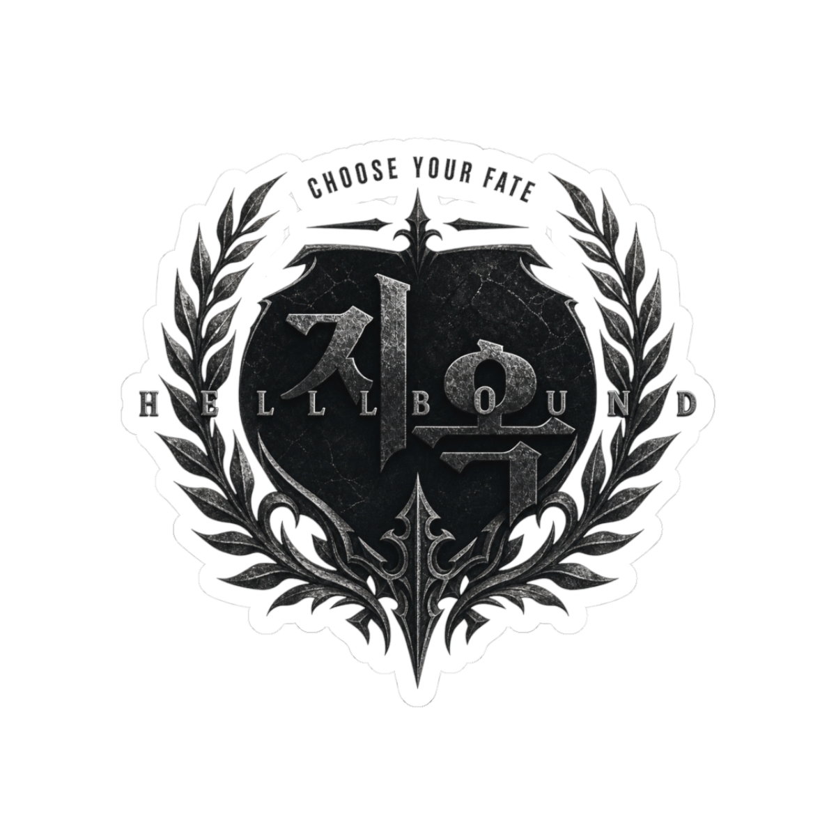 Hellbound "Choose Your Fate" Sticker - alternate angle 1, merchandise