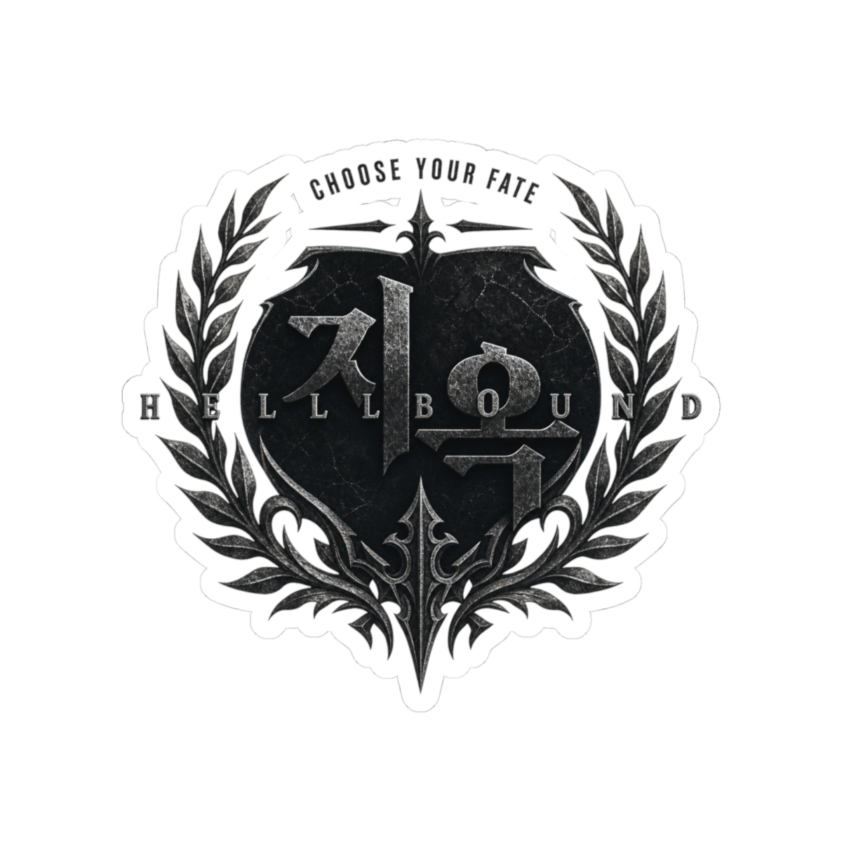 Hellbound "Choose Your Fate" Sticker
