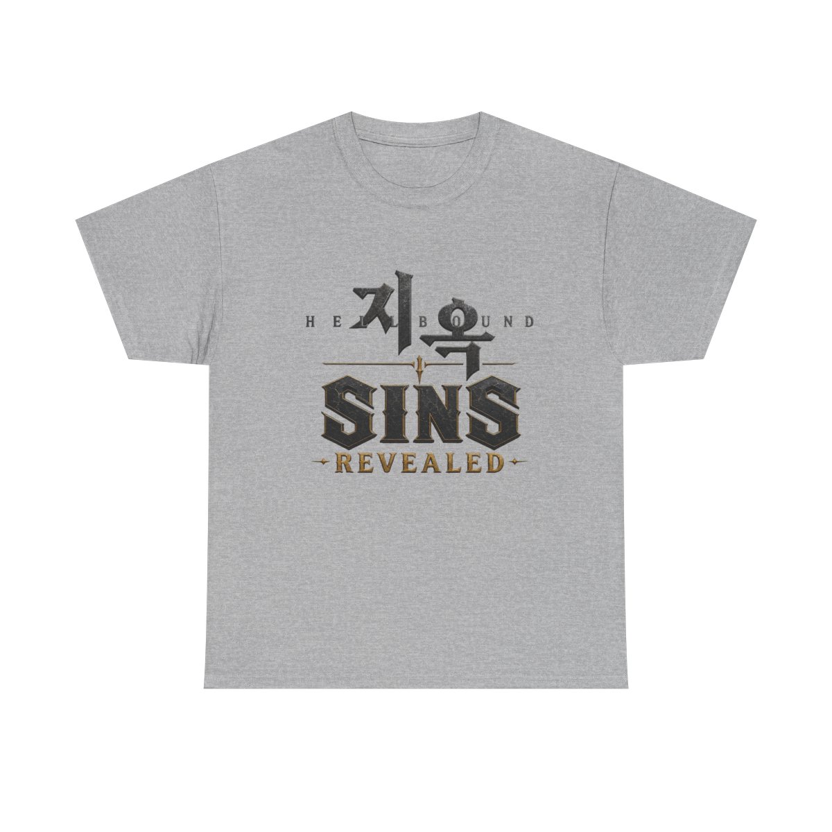 Hellbound "Sins Revealed" Unisex Tee - alternate angle 2, merchandise
