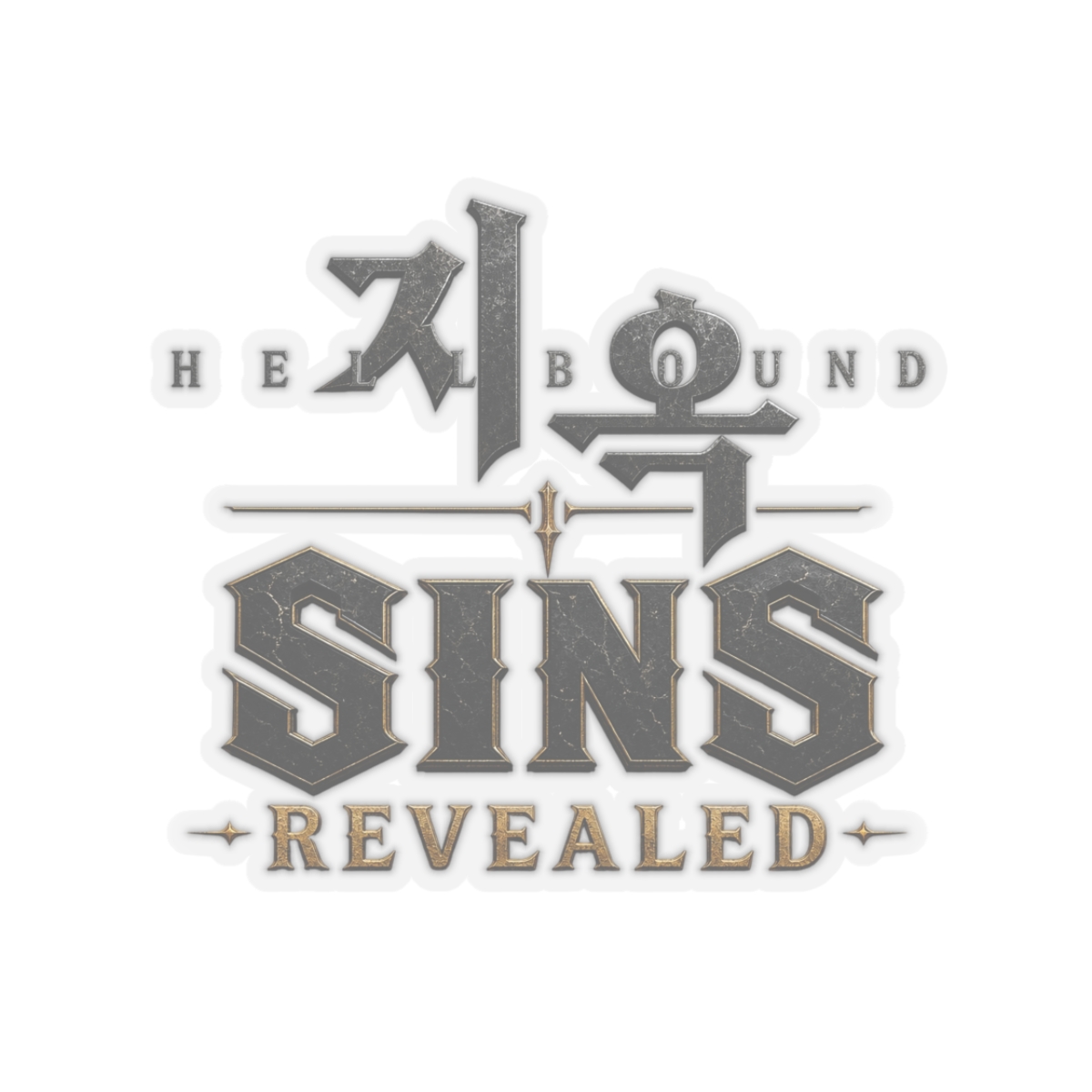Hellbound "Sins Revealed" Sticker