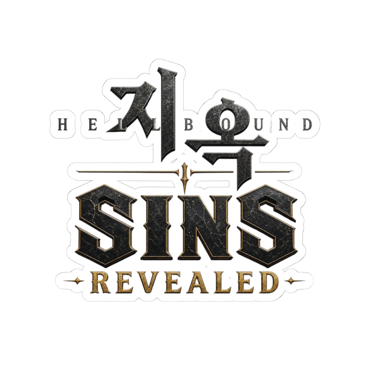 Hellbound "Sins Revealed" Sticker